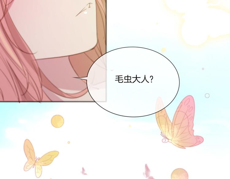 第19话 对不起，你已无处可归(1/2)-第20话
