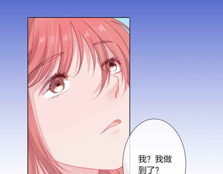 第19话 对不起，你已无处可归(1/2)-第20话