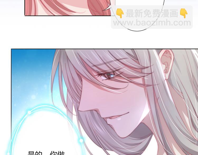 第19话 对不起，你已无处可归(1/2)-第20话