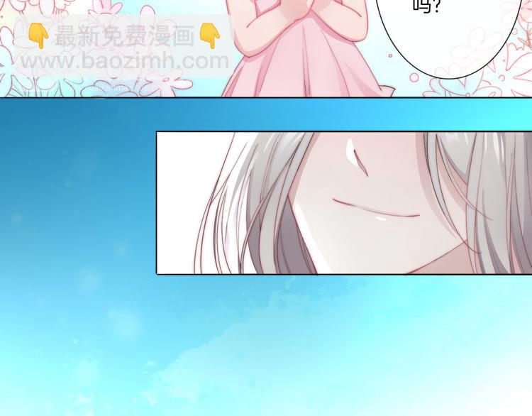 第19话 对不起，你已无处可归(1/2)-第20话