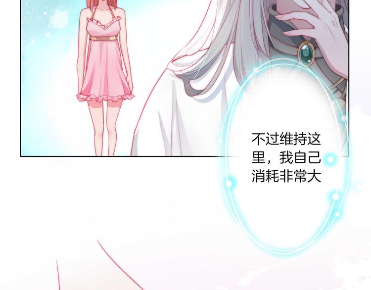 第19话 对不起，你已无处可归(1/2)-第20话