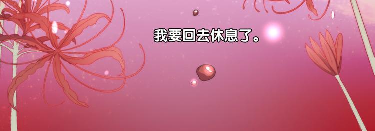 第19话 对不起，你已无处可归(1/2)-第20话