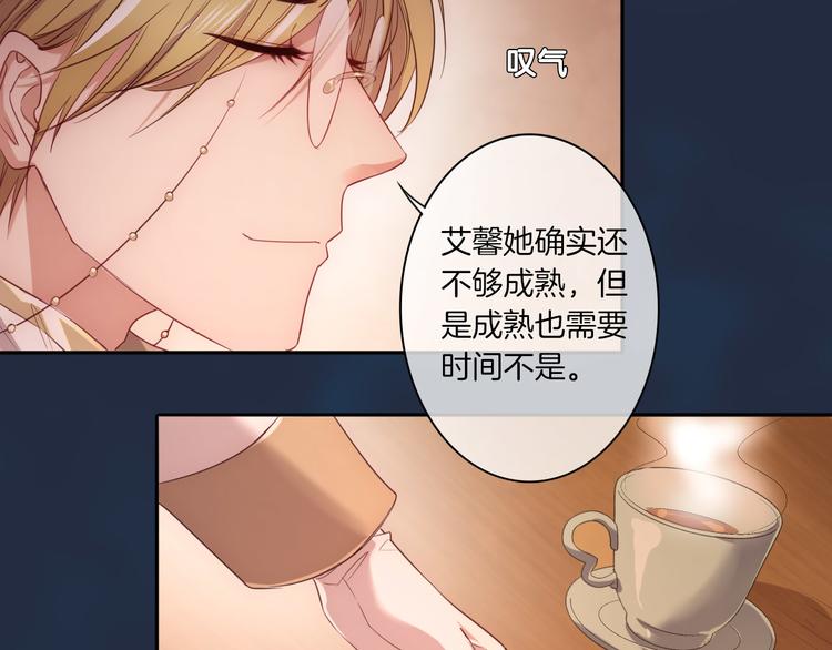 第23话 这是我和你的交易(1/3)-第24话