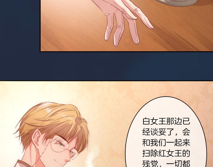 第23话 这是我和你的交易(1/3)-第24话