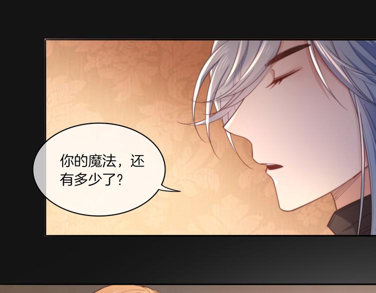 第23话 这是我和你的交易(1/3)-第24话