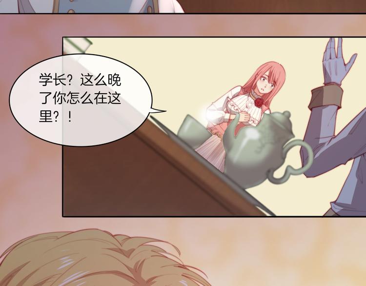 第23话 这是我和你的交易(1/3)-第24话