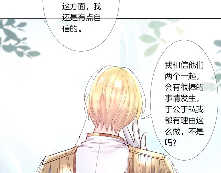 第25话 新的骑士现身？！(1/3)-第26话
