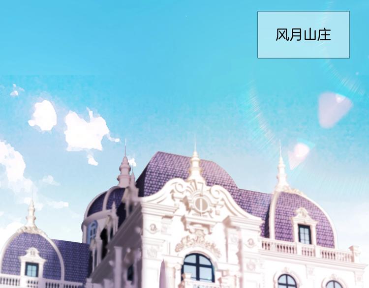 番外  谁是世界上最帅的男人？(1/2)-第28话