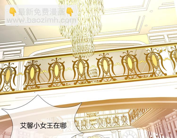番外  谁是世界上最帅的男人？(1/2)-第28话