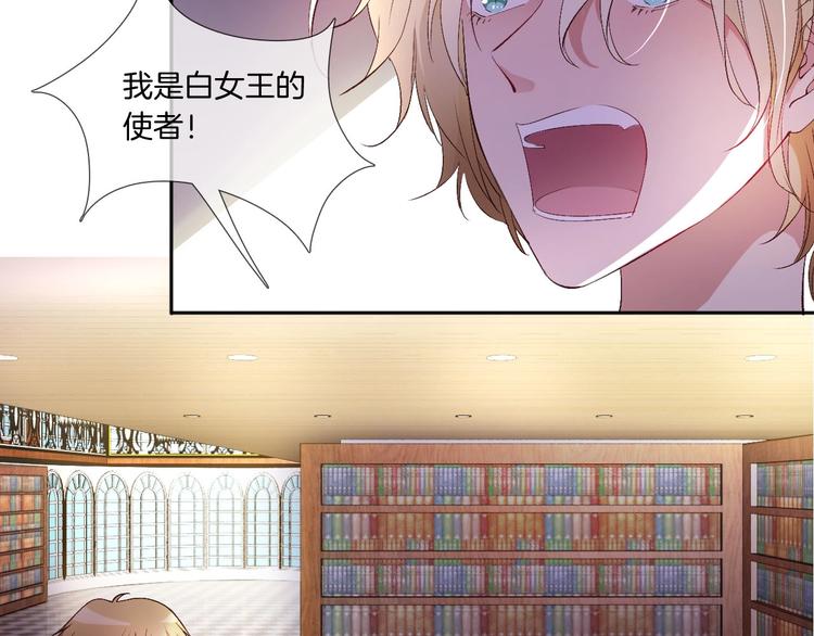 番外  谁是世界上最帅的男人？(1/2)-第28话