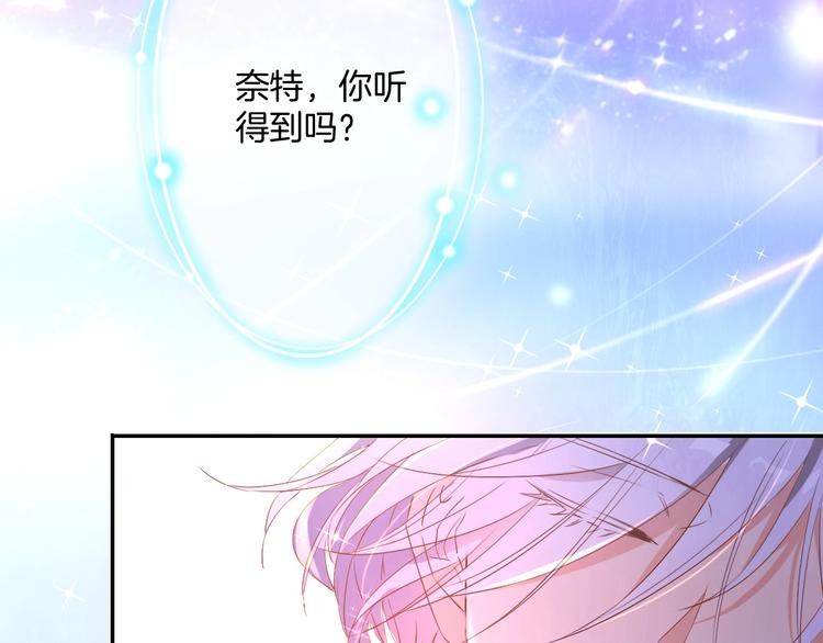第28话 今天开始你是我的骑士(1/3)-第30话