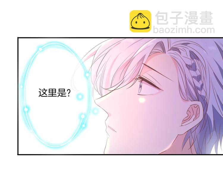 第28话 今天开始你是我的骑士(1/3)-第30话