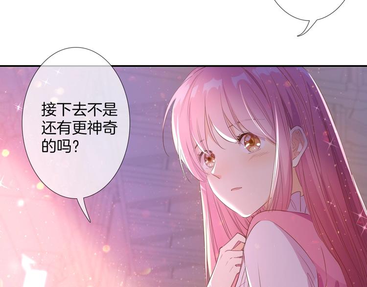 第28话 今天开始你是我的骑士(1/3)-第30话