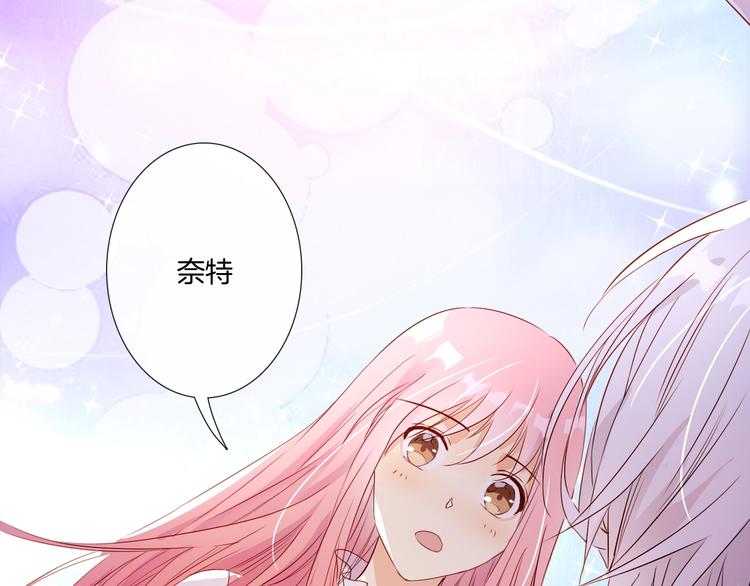 第28话 今天开始你是我的骑士(1/3)-第30话