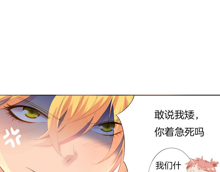 第3话  被骑士们争抢的少女(1/4)-第4话