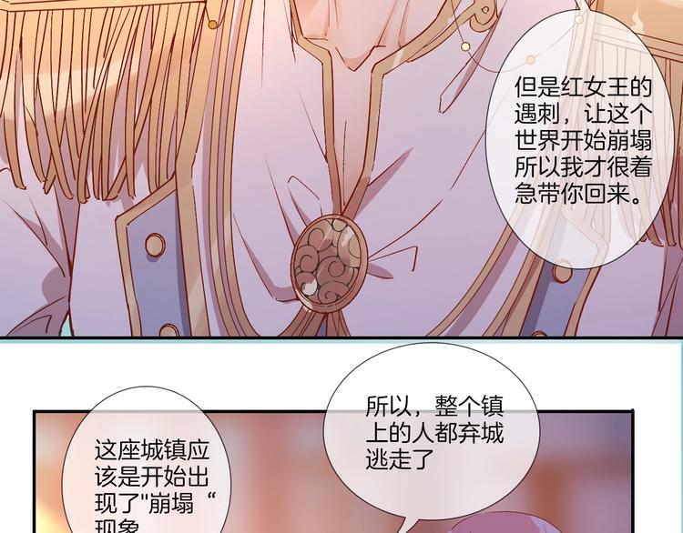 第30话 最小骑士！(1/3)-第32话