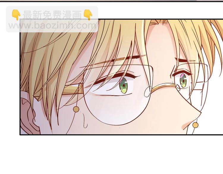 番外  端午的骑士与女王（一）(1/2)-第34话