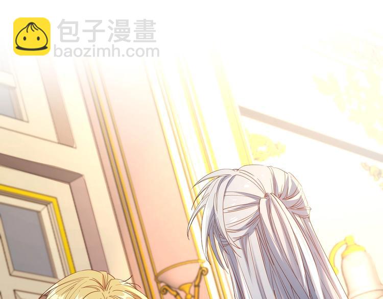 番外  端午的骑士与女王（一）(1/2)-第34话