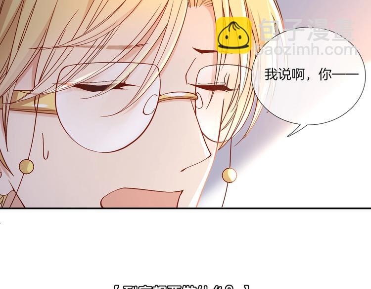 番外  端午的骑士与女王（一）(1/2)-第34话