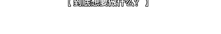 番外  端午的骑士与女王（一）(1/2)-第34话