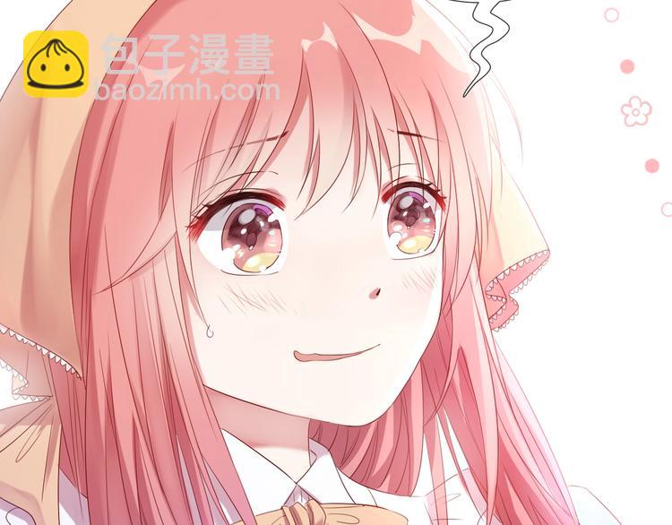 番外  端午的骑士与女王（三）(1/2)-第36话