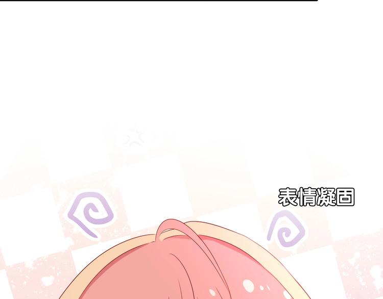 番外  端午的骑士与女王（三）(1/2)-第36话