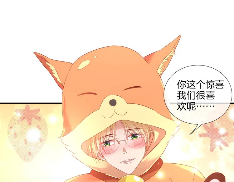 番外  端午的骑士与女王（三）(1/2)-第36话