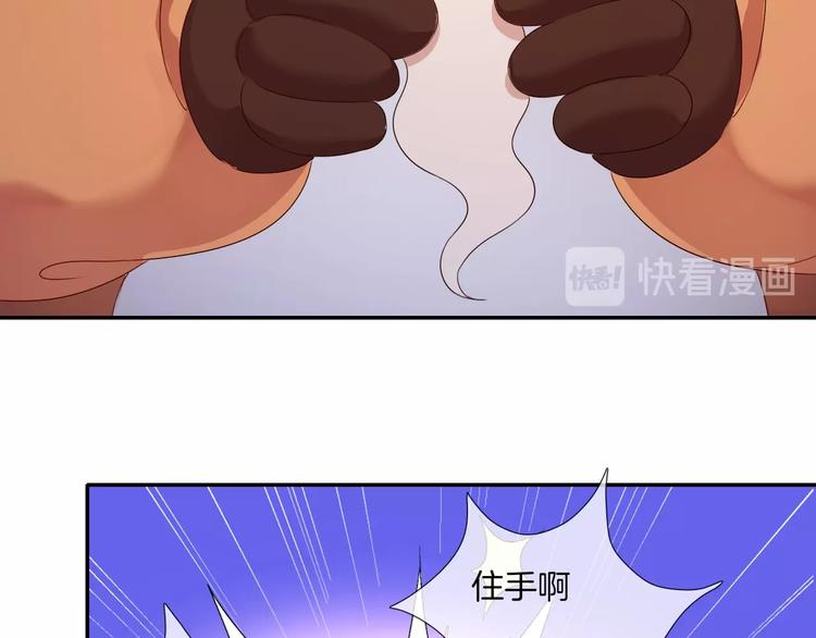 番外  端午的骑士与女王（三）(1/2)-第36话