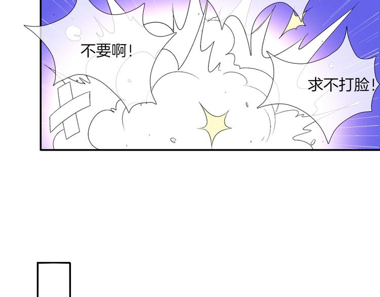 番外  端午的骑士与女王（三）(1/2)-第36话