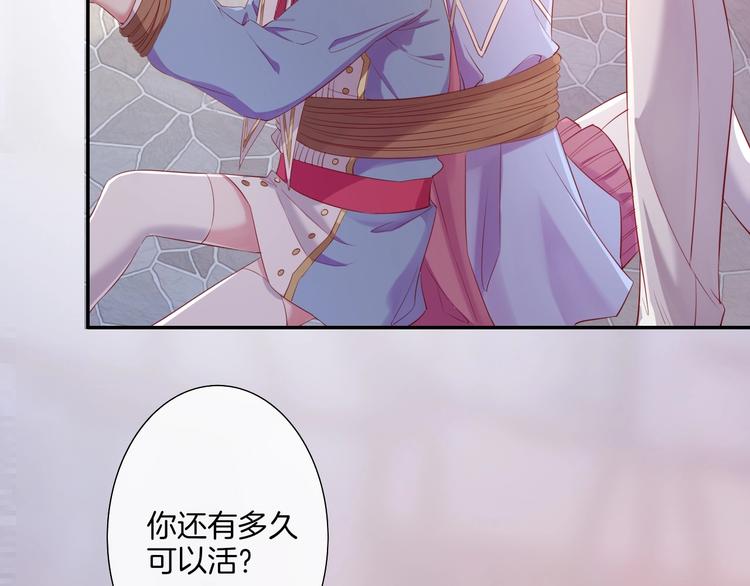 第33话  双子的过去(1/2)-第38话
