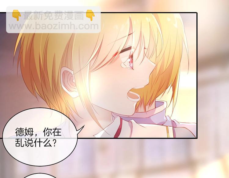 第33话  双子的过去(1/2)-第38话