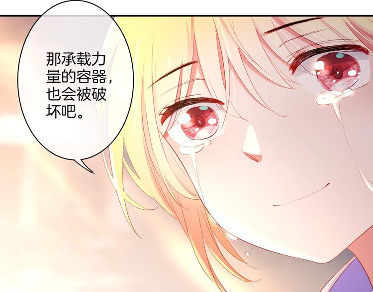 第33话  双子的过去(1/2)-第38话