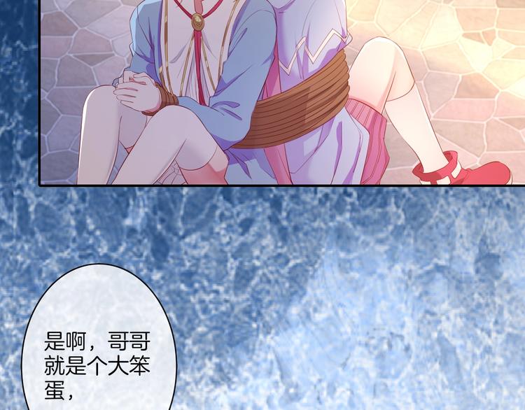 第33话  双子的过去(1/2)-第38话