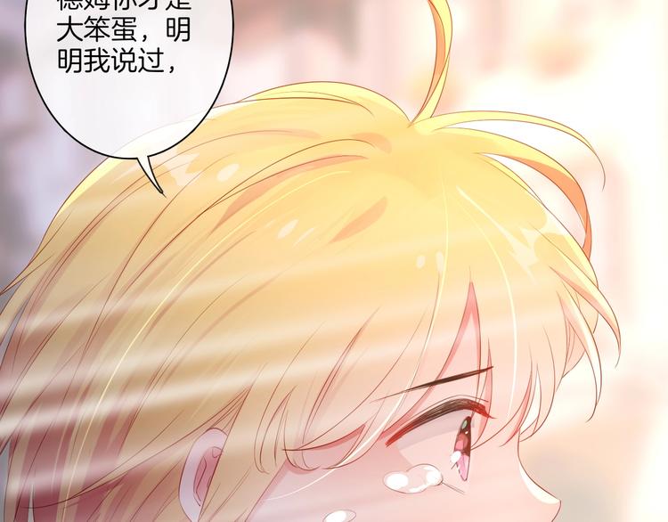 第33话  双子的过去(1/2)-第38话