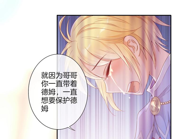 第33话  双子的过去(1/2)-第38话