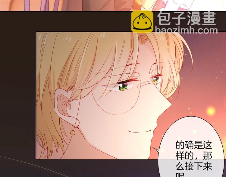 第35话  女王的评价(1/3)-第40话