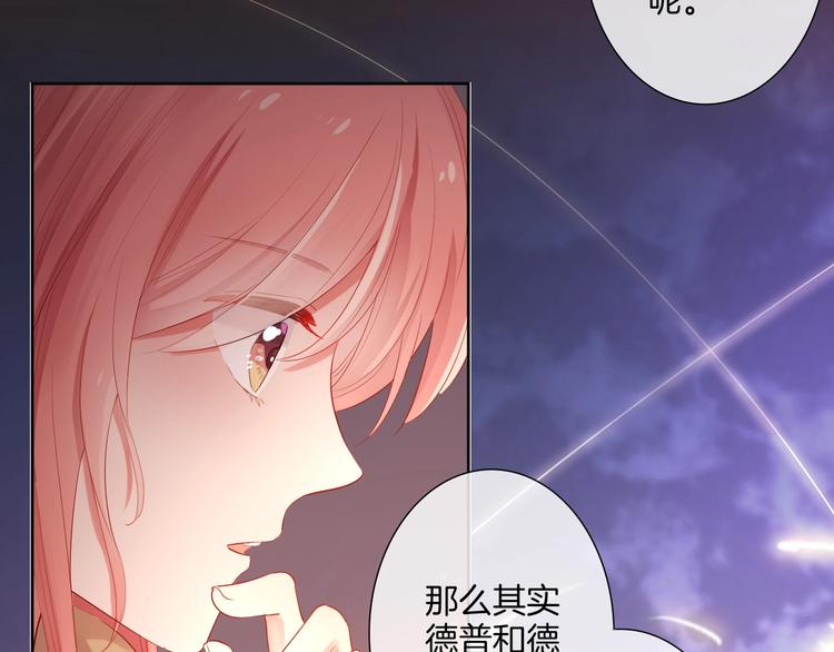 第35话  女王的评价(1/3)-第40话