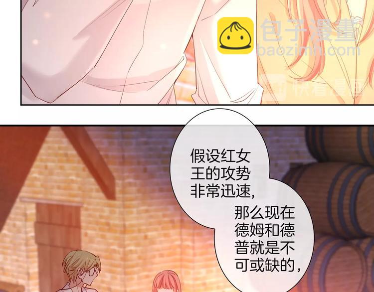 第35话  女王的评价(1/3)-第40话
