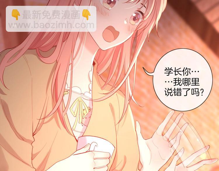 第35话  女王的评价(1/3)-第40话