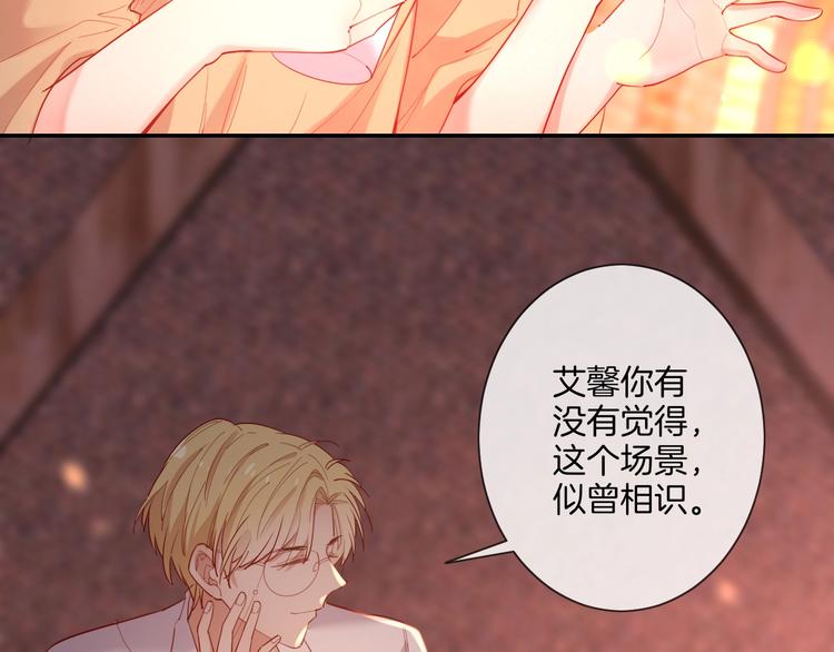 第35话  女王的评价(1/3)-第40话