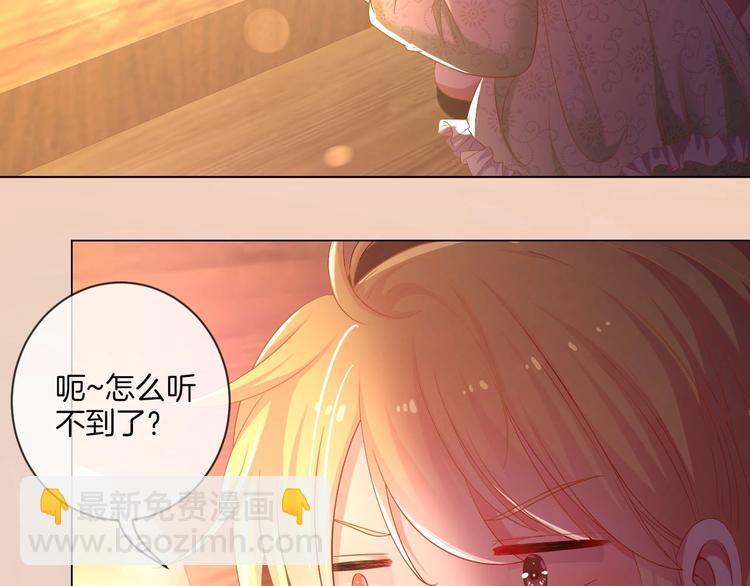 第35话  女王的评价(1/3)-第40话