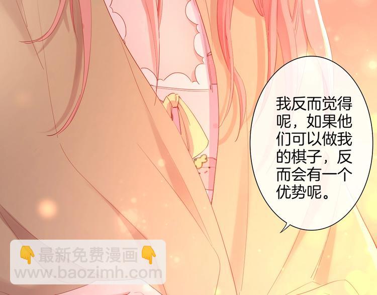 第35话  女王的评价(1/3)-第40话