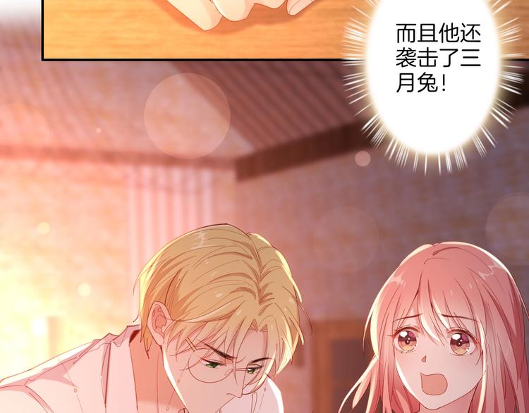 第37话 陷入危机(1/3)-第42话