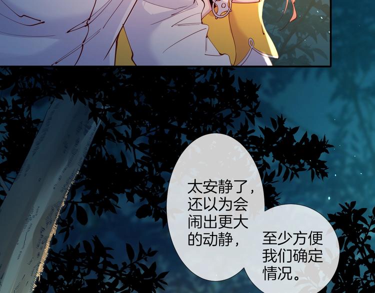 第39话  红女王降临(1/3)-第44话