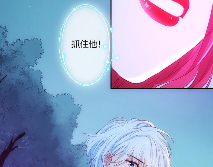 第41话  女王的局(1/3)-第46话