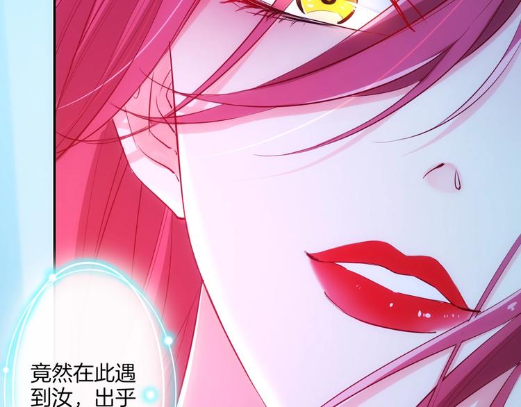 第41话  女王的局(1/3)-第46话