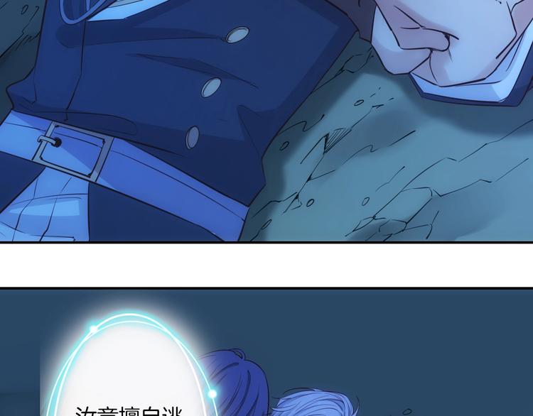 第41话  女王的局(1/3)-第46话