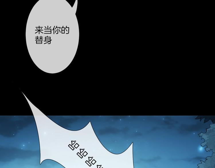 第41话  女王的局(1/3)-第46话