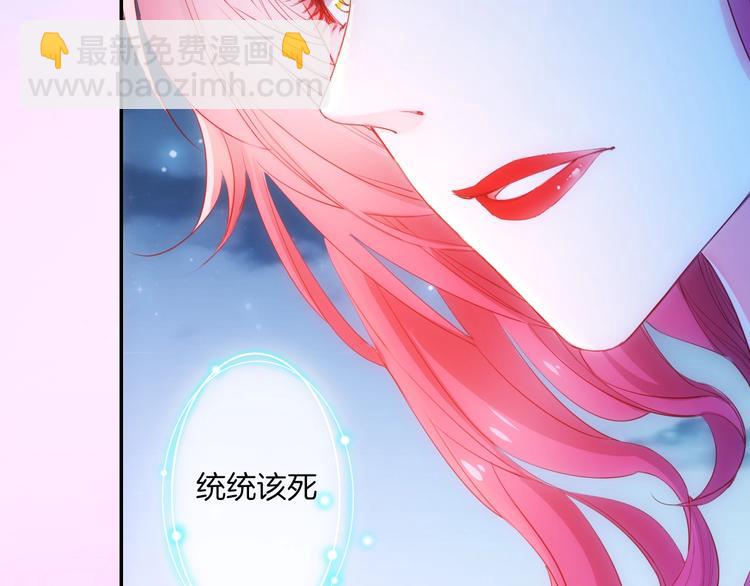 第41话  女王的局(1/3)-第46话