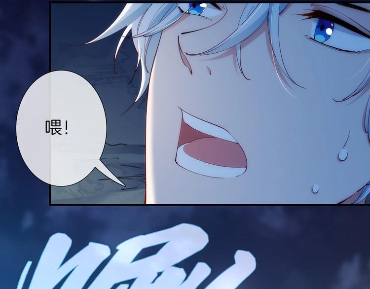 第43话 碾压(1/3)-第48话
